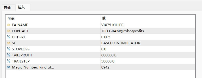 VIX75 killer screenshots