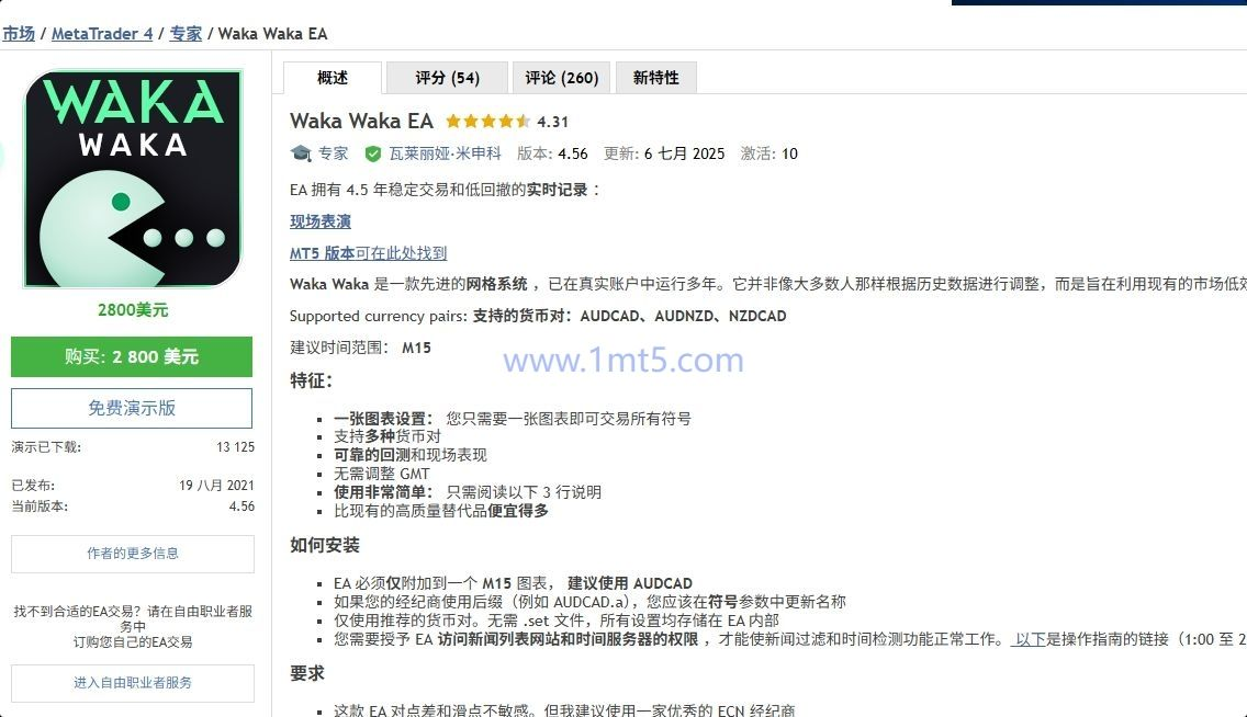 Waka Waka (real EA) source code download and deployment instructions