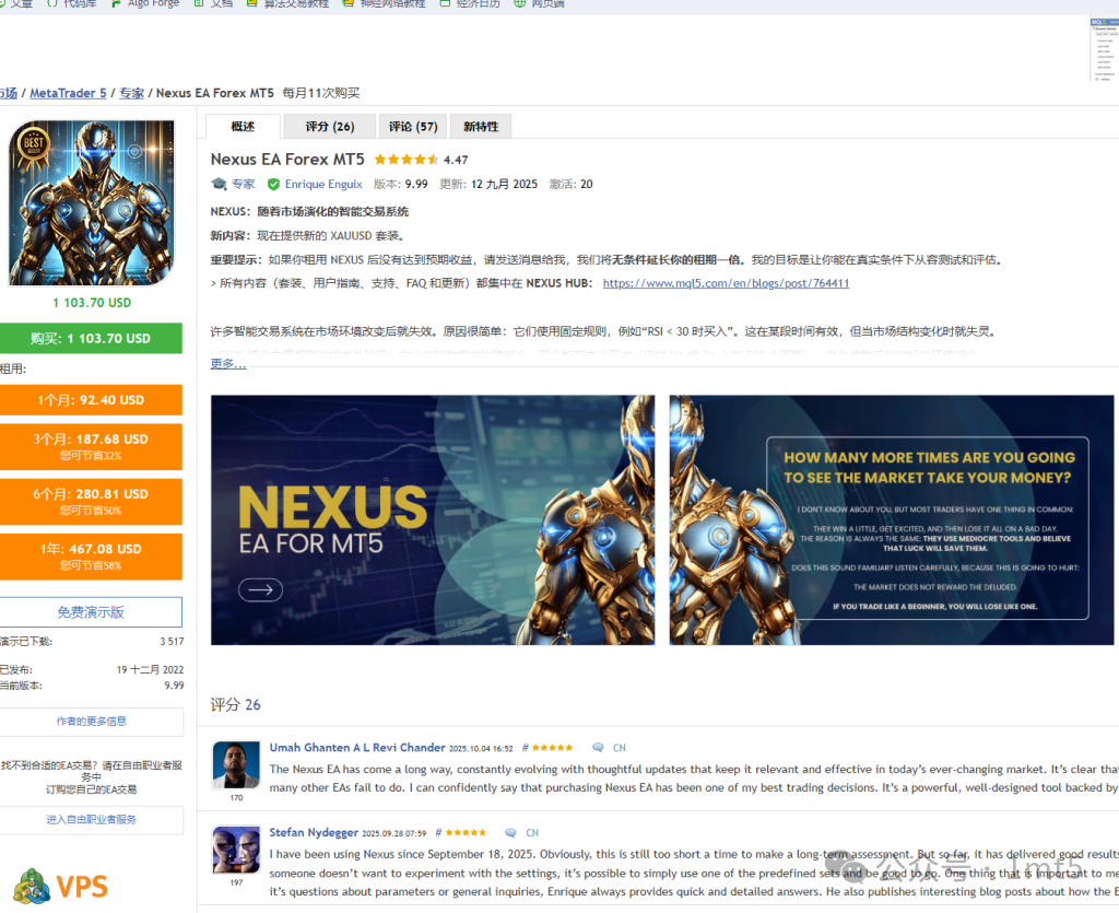The strongest Martin Nexus EA MT5 source code download and deployment instructions - 2