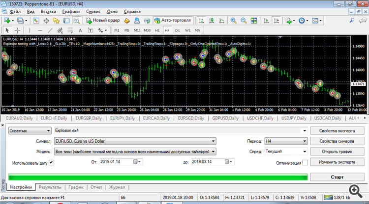 Explosion - expert for MetaTrader 4