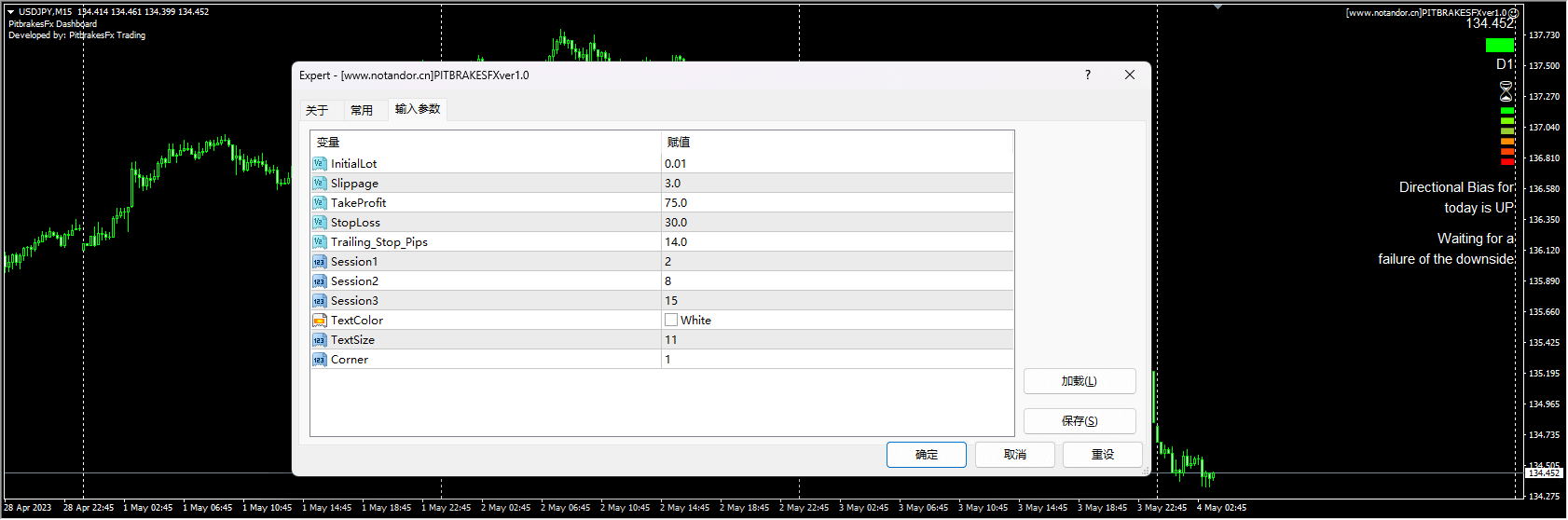 PITBRAKESFXver1.0 screenshot