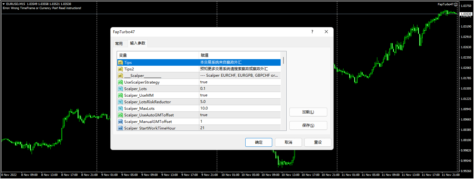 Fap Turbo 47 screenshots