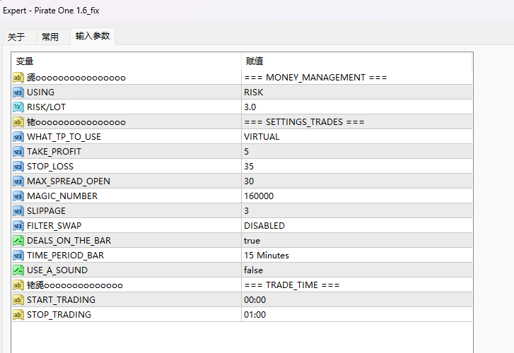 Pirate One 1.6_Fixed Screenshots