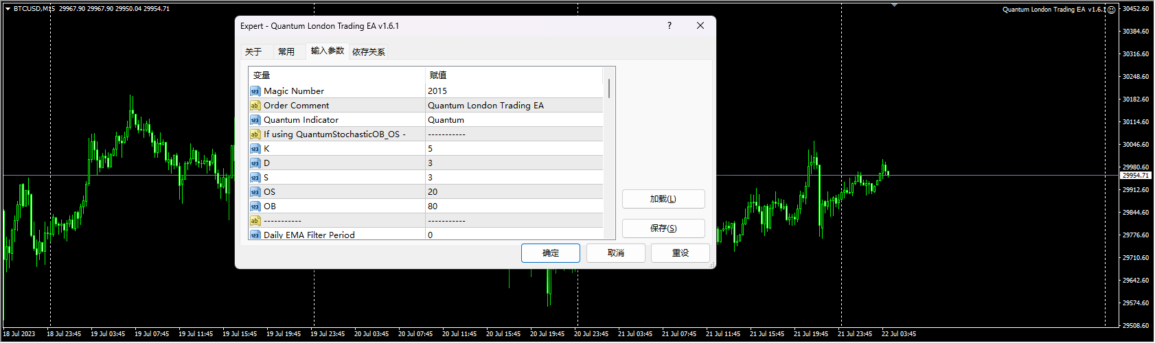 Quantum London Trading EA v1.6.1 screenshot