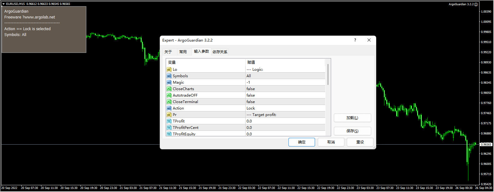 Argonauts 3.2.2 screenshots