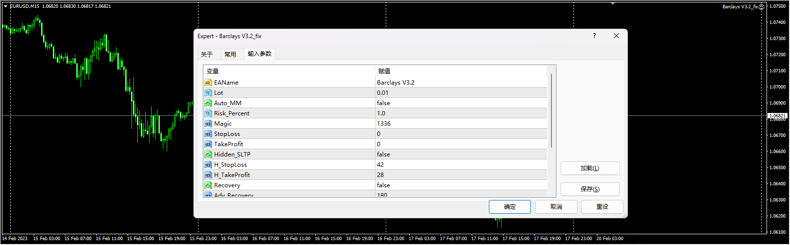 Barclays V3.2_fix screenshot