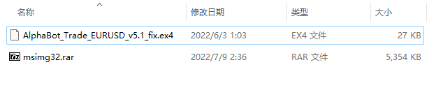 AlphaBot_Trade_EURUSD_v5.1_fix screenshot