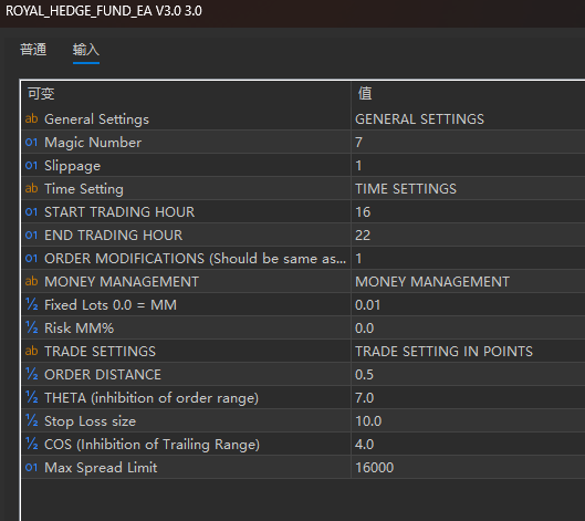 ROYAL_HEDGE_FUND_EA V3.0 screenshot