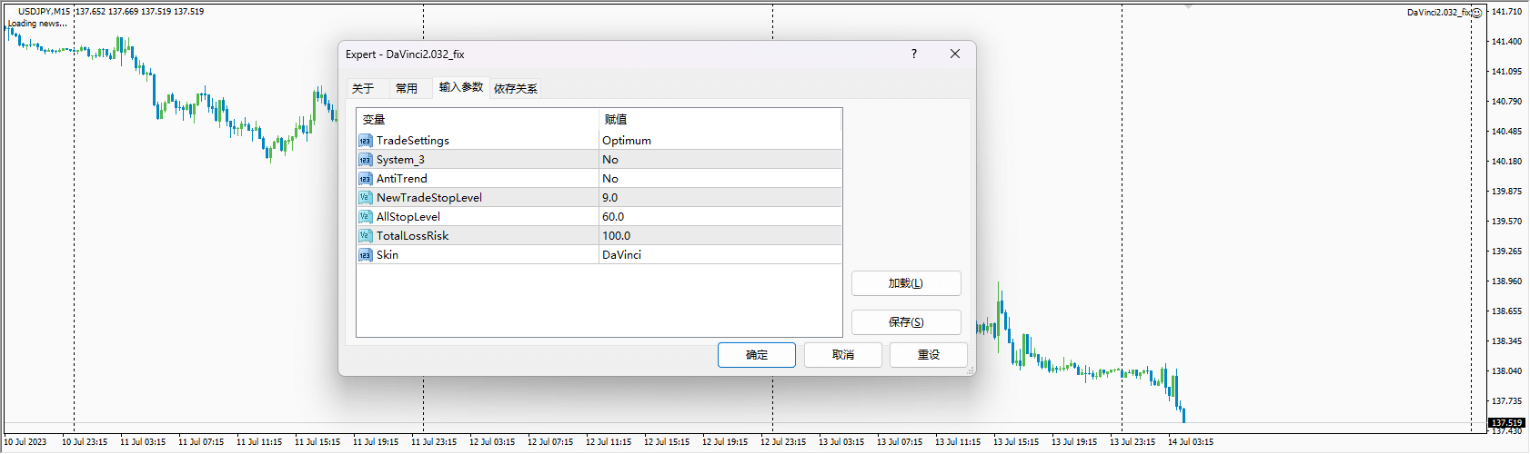 Da Vinci 2.032_fix screenshot