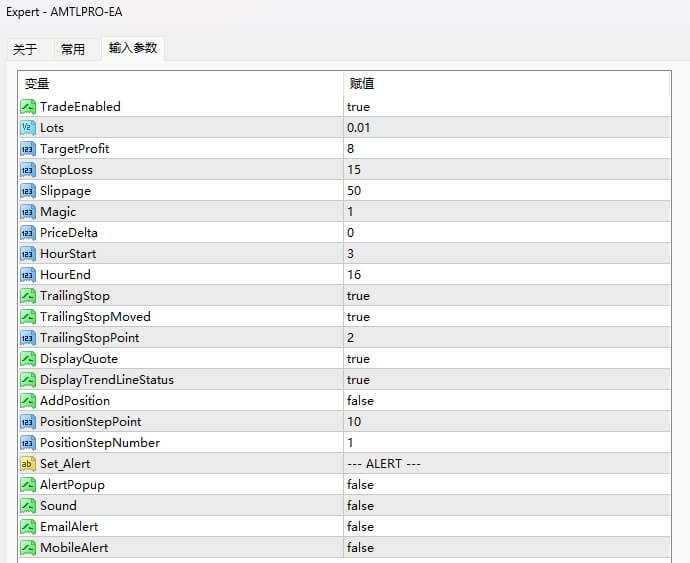 AMTLPRO-EA screenshots