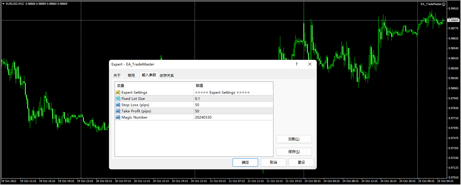 EA_TradeMaster screenshot