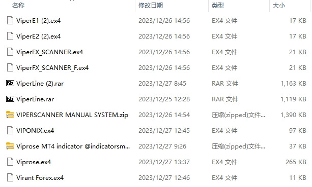 370 per pack Screenshots