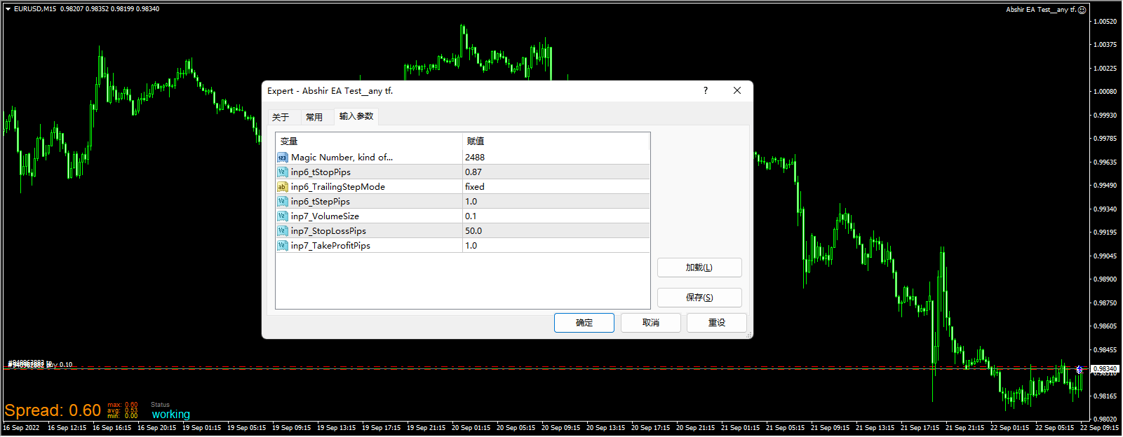 Abshir EA test__any tf screenshot