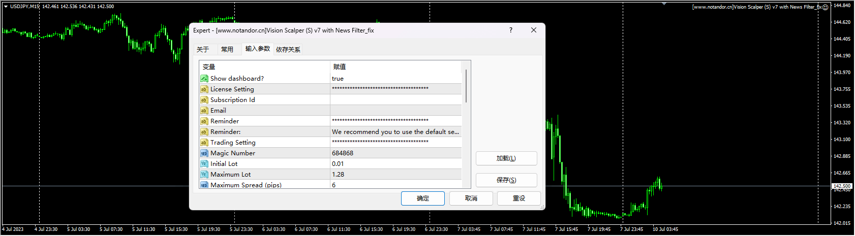 Vision Scalper (S) v7 with news Filter_fix screenshot