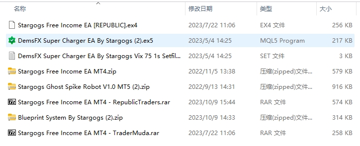Interstellar Goss Pack screenshots