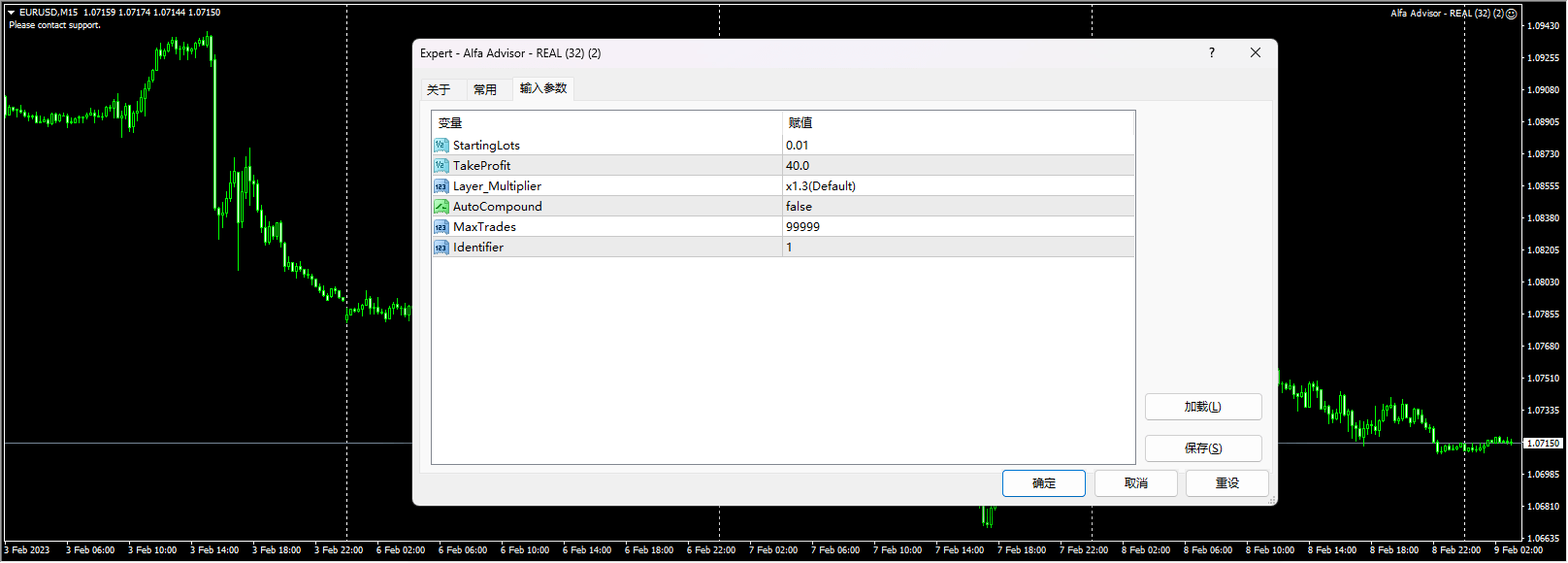 Alpha Advisor – REAL screenshots