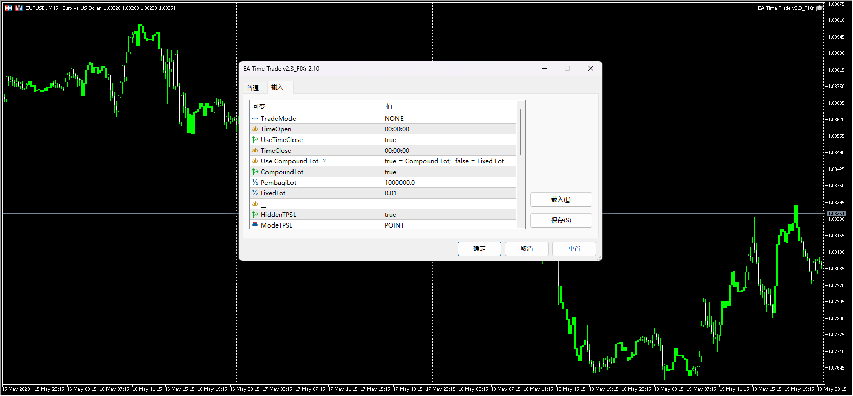 EA time trading v2.3_FIX screenshot