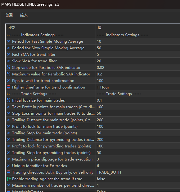 Mars Hedge Fund EA screenshot