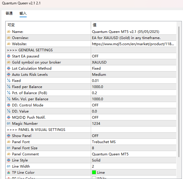 Quantum Queen v2.1 screenshots