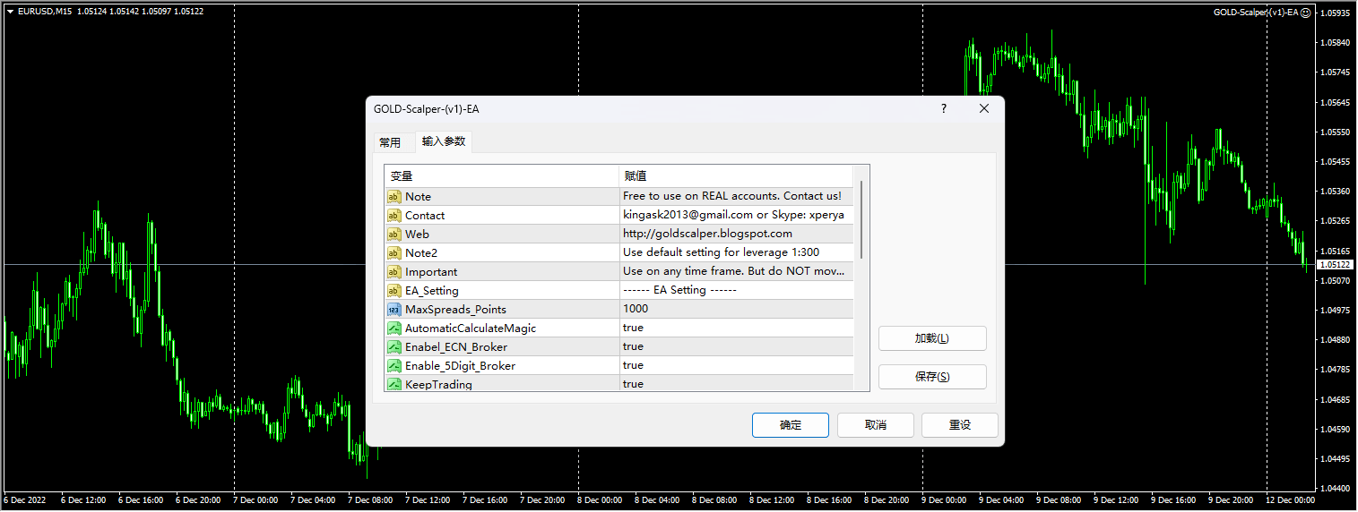 Gold-Scalper-(v1)-EA screenshot