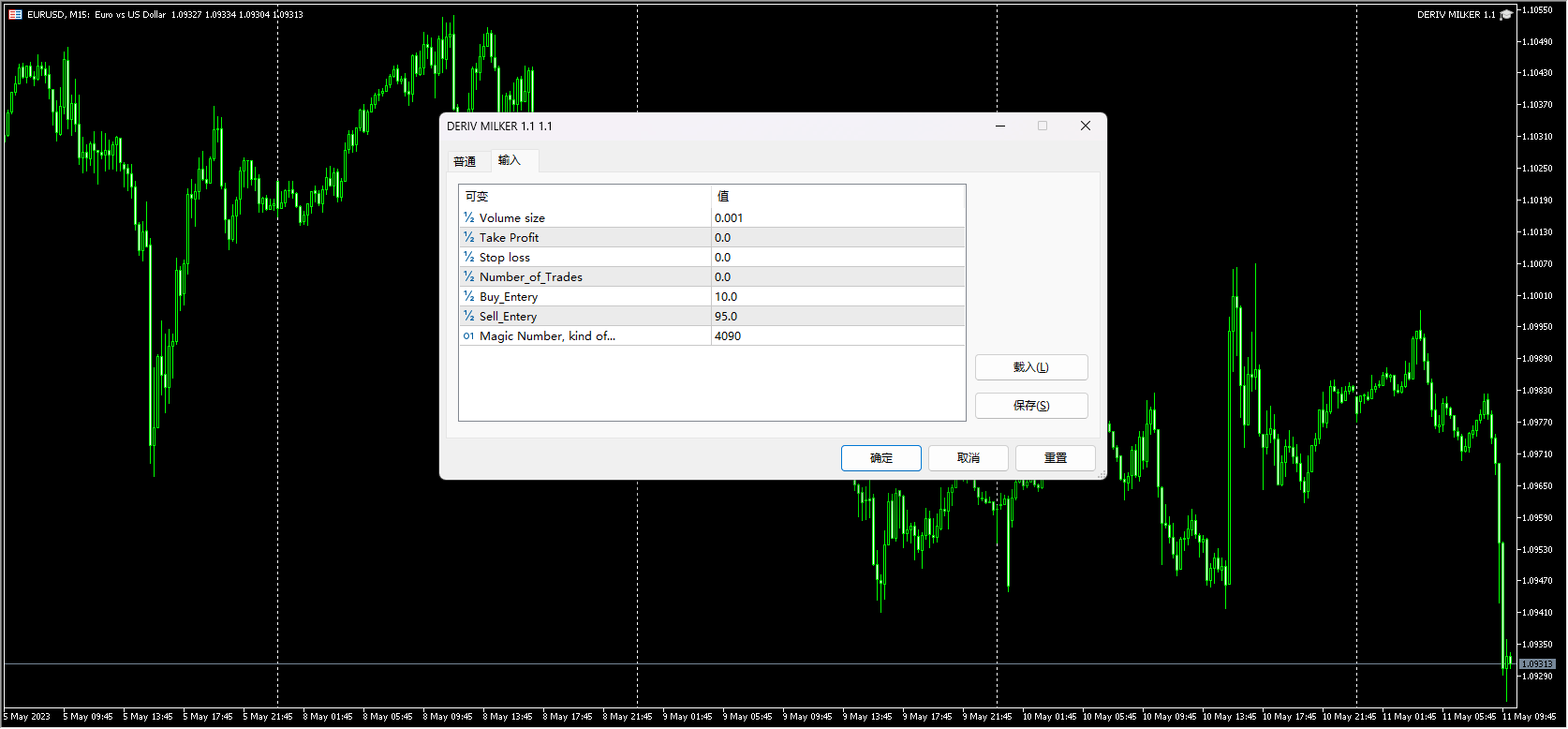 Derived milking machine 1.1 screenshots