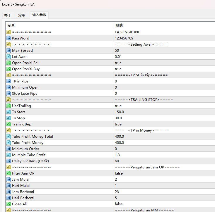 Shengguo EA screenshots