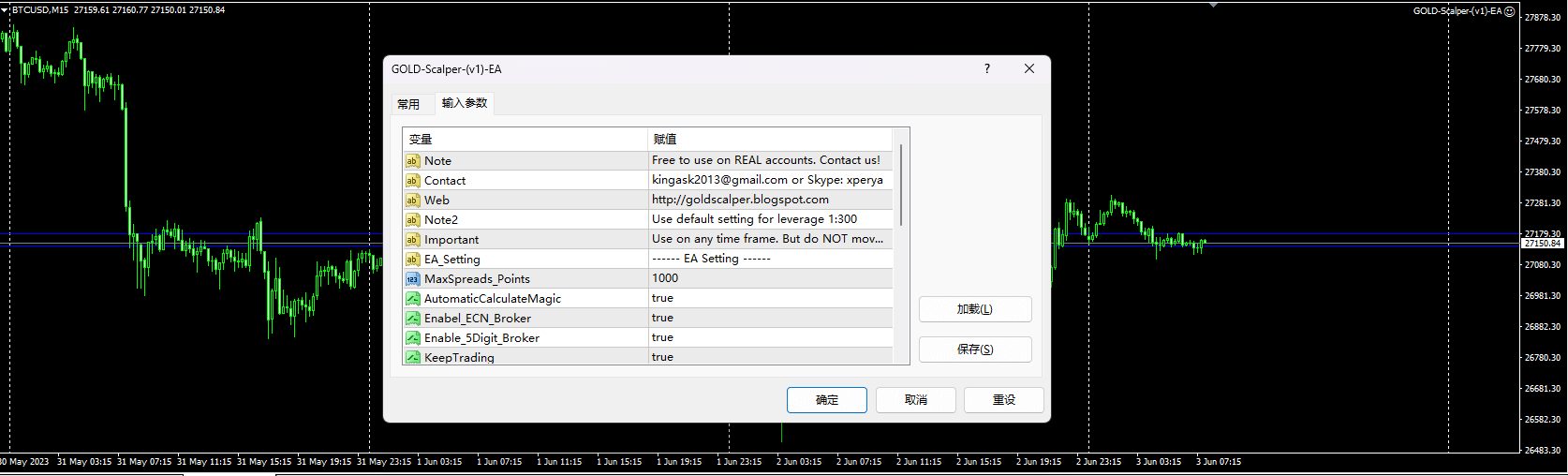 Gold-Scalper-(v1)-EA screenshot
