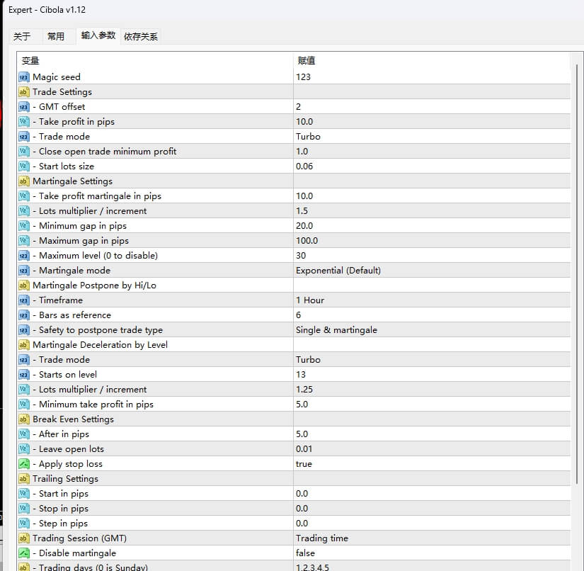 Sibola v1.12 screenshots