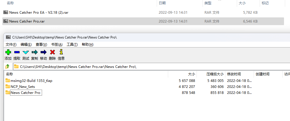 News Catcher Pro Screenshots