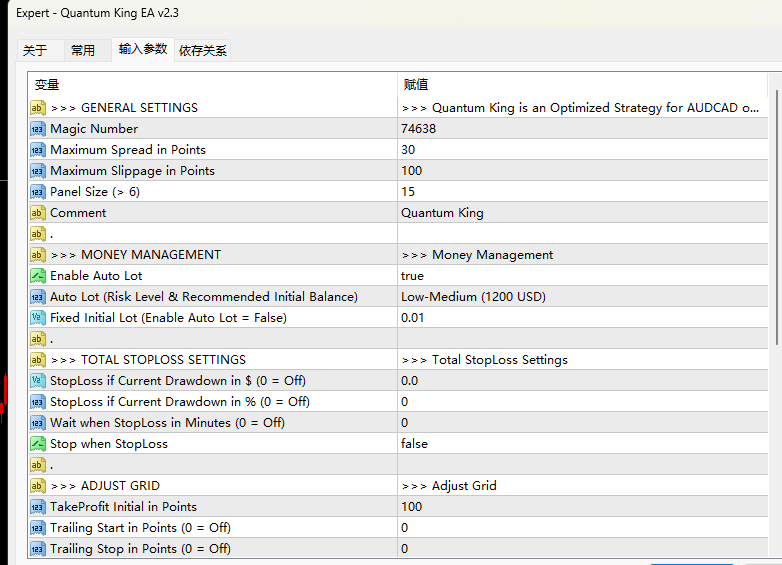 Quantum King EA v2.3 screenshots