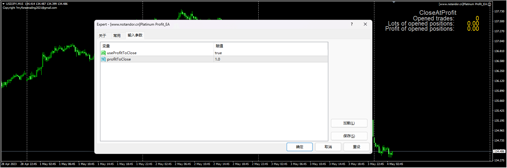 Platinum Profit_EA screenshot