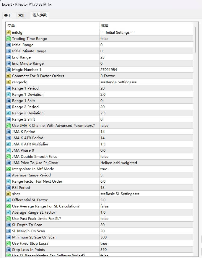 R factor V1.70 BETA_fix screenshot