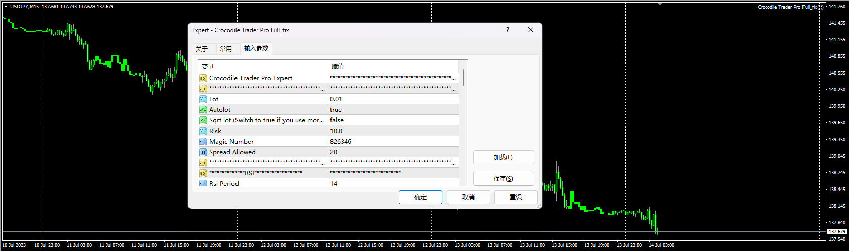 Crocodile Trader Pro Full_fix screenshot