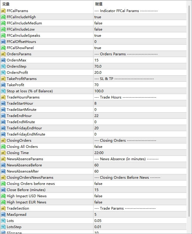 EA VST v5 screenshots
