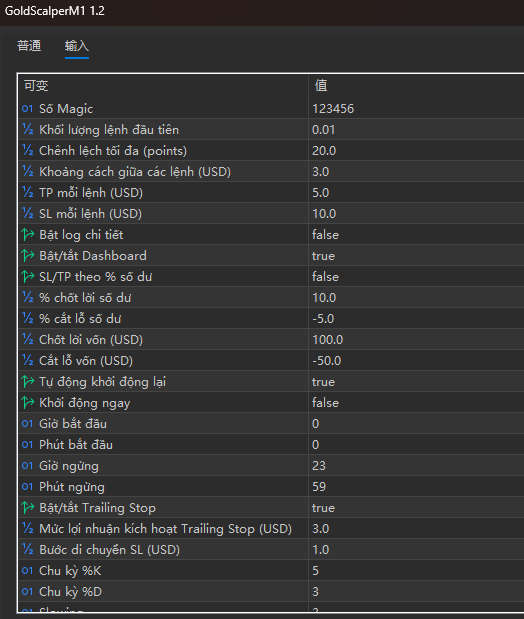 Golden Bull M1 screenshots