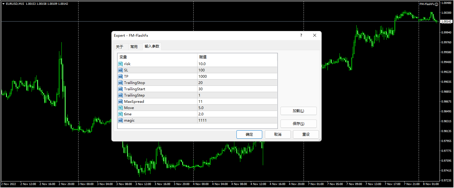FM-FlashFx screenshot