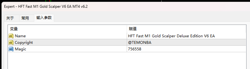 HFT Fast M1 Golden Scalper V6 EA MT4 v6.2 screenshot