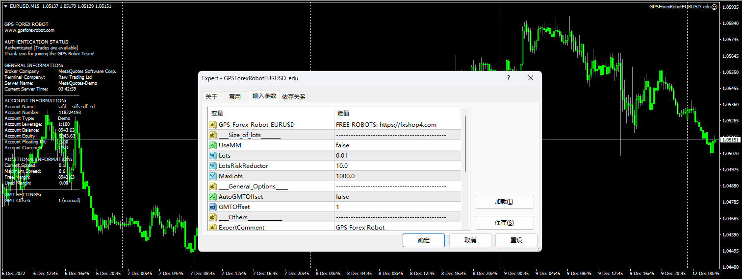 GPS Forex Robot 3 screenshots