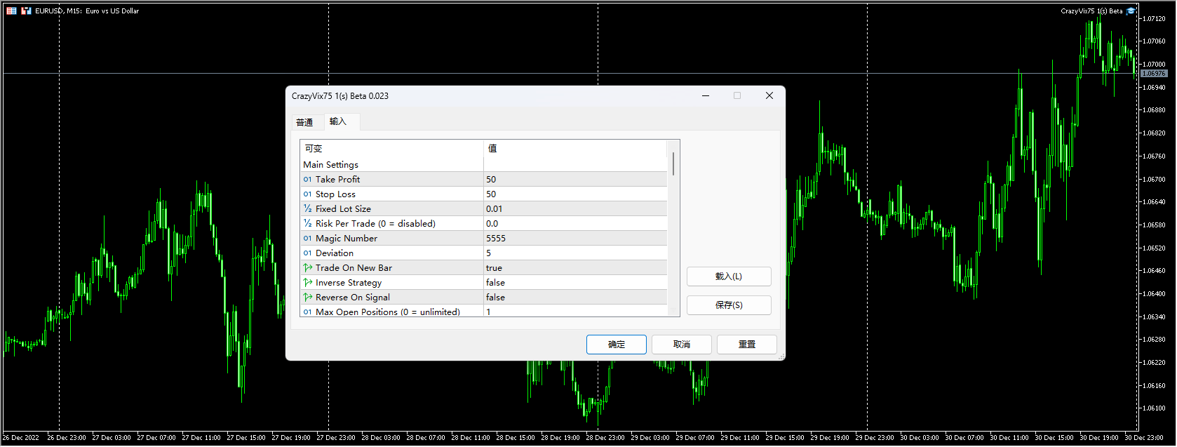CrazyVix75 1(s) Beta Screenshots