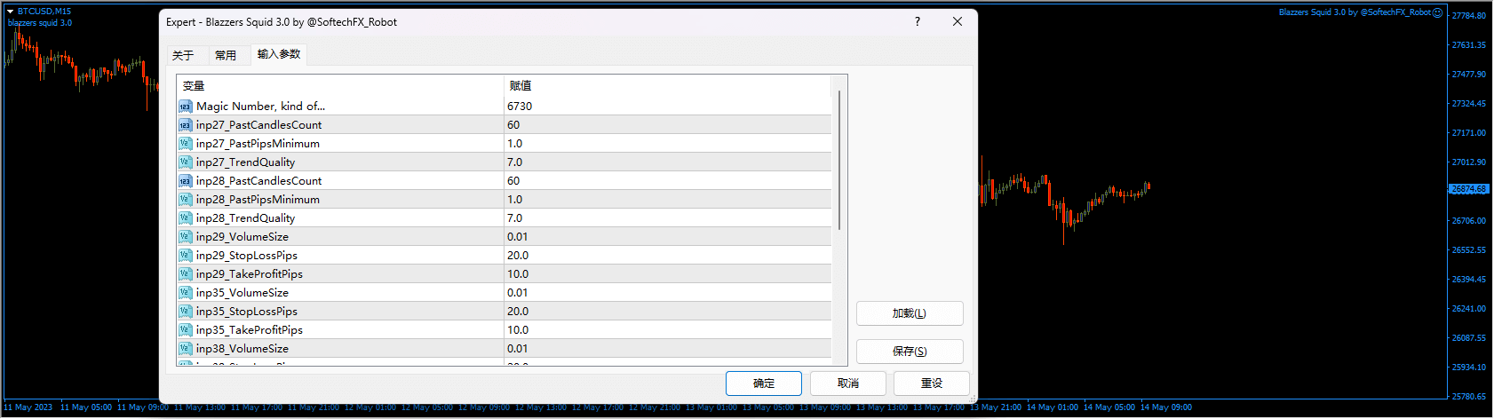 Trailblazer SQUID 3.0 EA MT4 Unlimited Screenshots