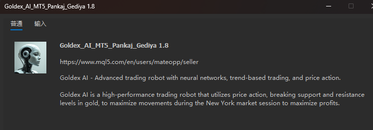 Goldex_AI_MT5_Pankaj_Gediya screenshot