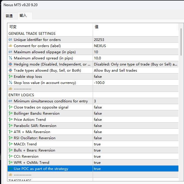 Nexus MT5 v9.20 screenshots