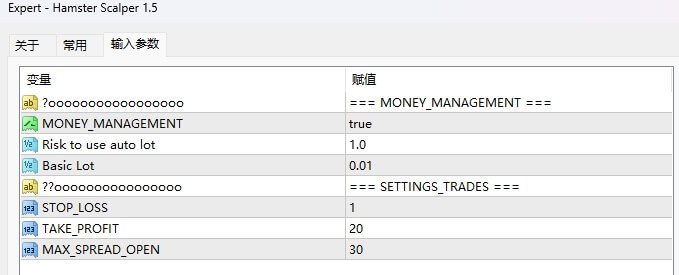 Hamster scalper 1.5 screenshots