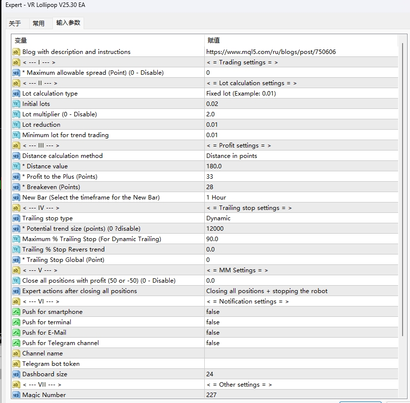 VR Lollipop V25.30 EA MT4 & VR Lollipop V23.93 EA MT5 screenshots