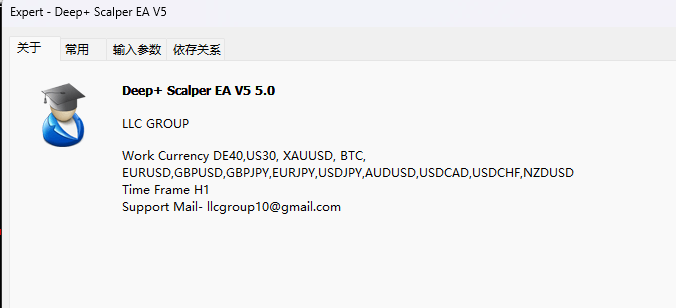 Deep+ scalper EA V5 MT4 without DLL screenshots