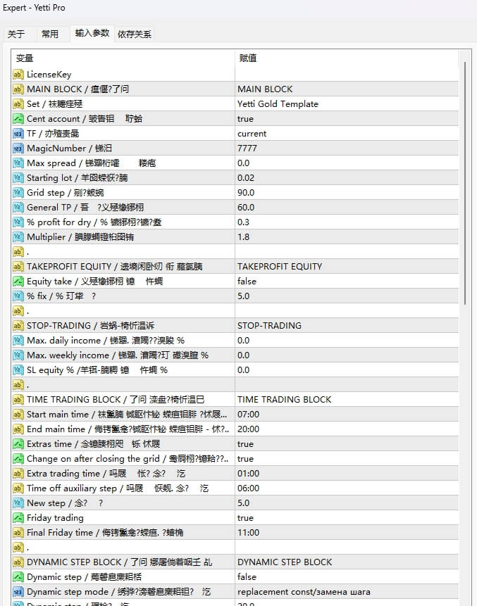 Yeti Pro Screenshots