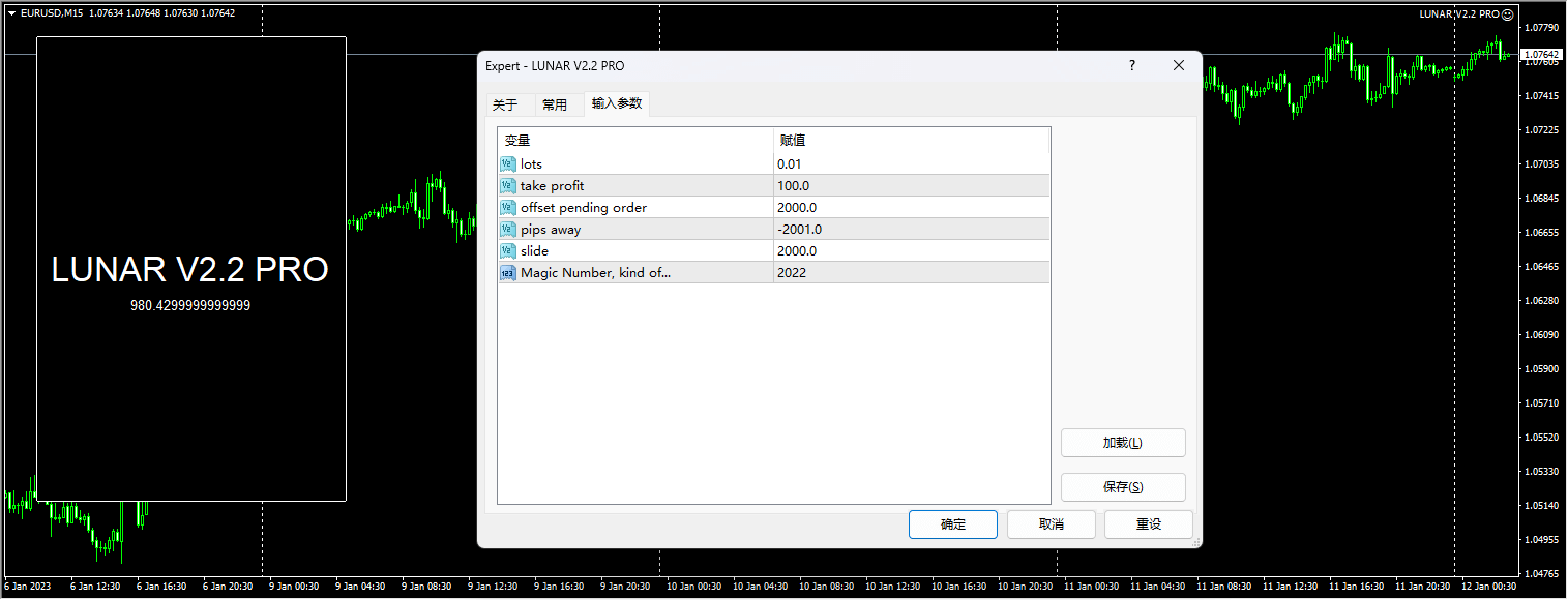Moon V2.2 Professional Edition Screenshots