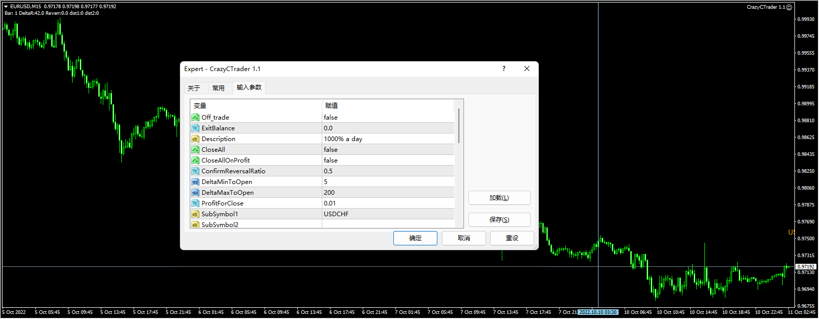 Crazy Trader 1.1 screenshots