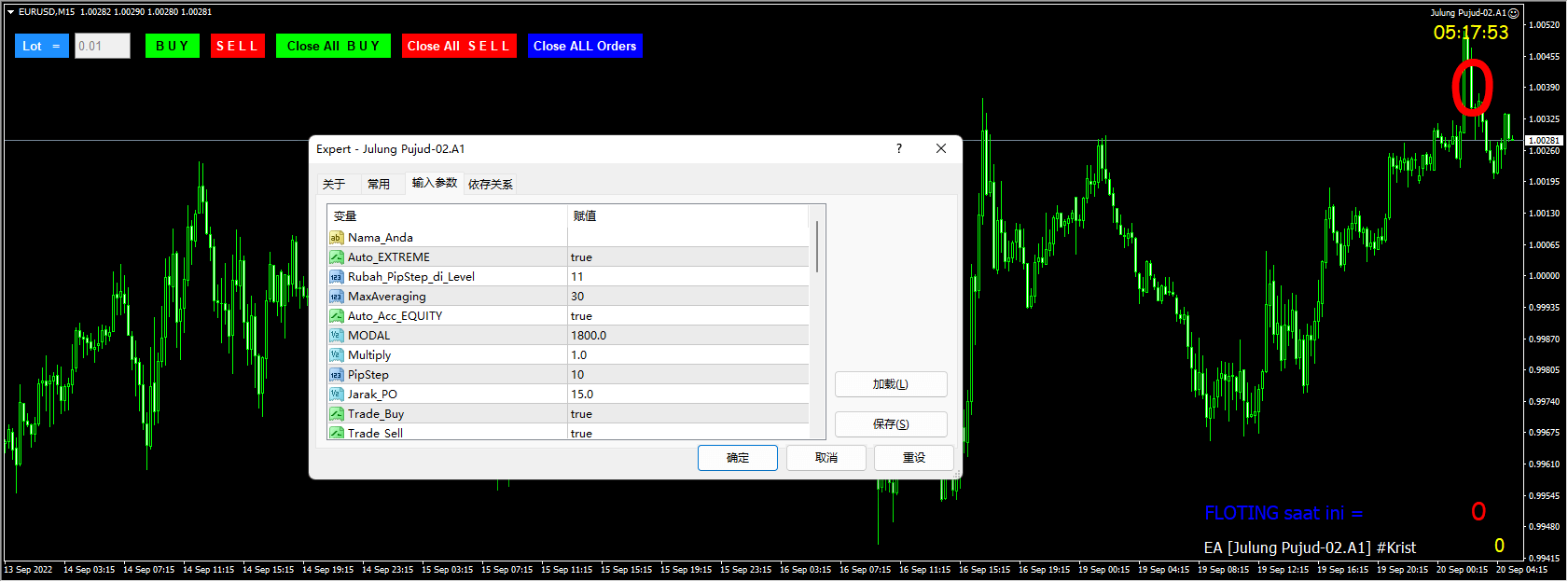 Julon Pojud-02.A1 Screenshot