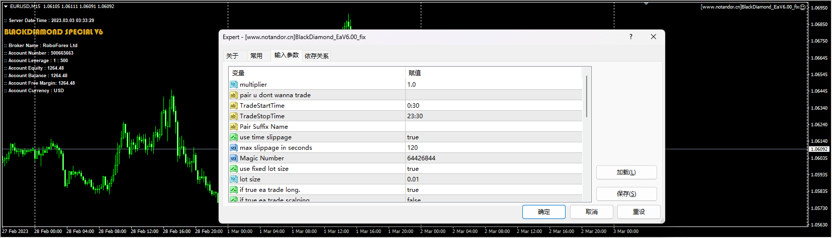 BlackDiamond_EaV6.00_fix screenshot